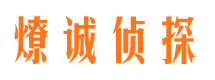 绥芬河市侦探调查公司